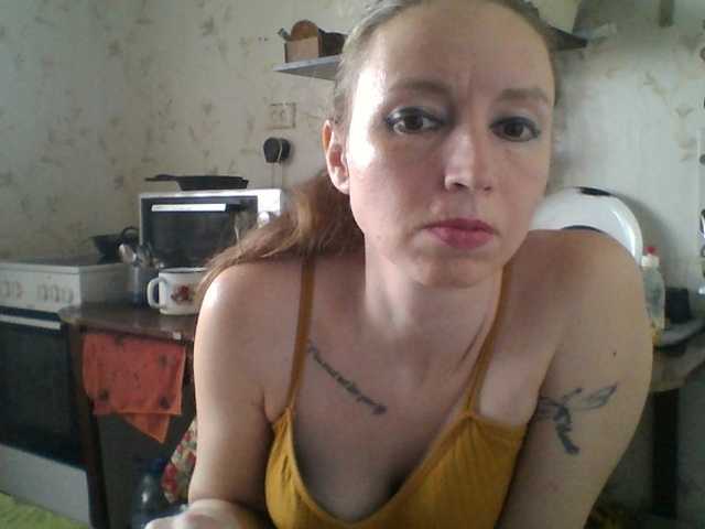 GLAMYR252's BongaCams show and profile