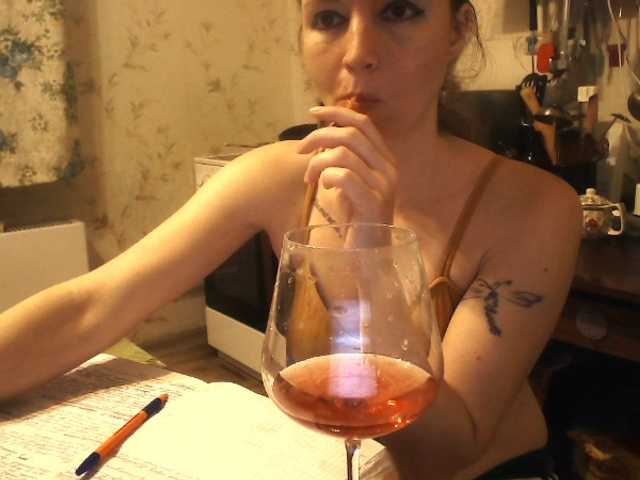 GLAMYR252's BongaCams show and profile