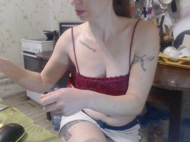 GLAMYR252's BongaCams show and profile