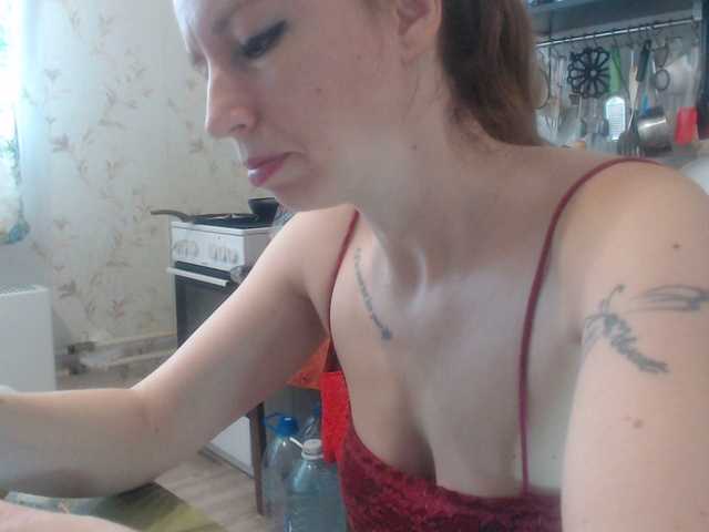 GLAMYR252's BongaCams show and profile