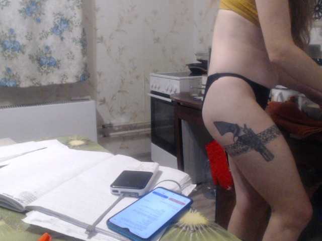 GLAMYR252's BongaCams show and profile