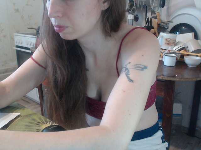 GLAMYR252's BongaCams show and profile