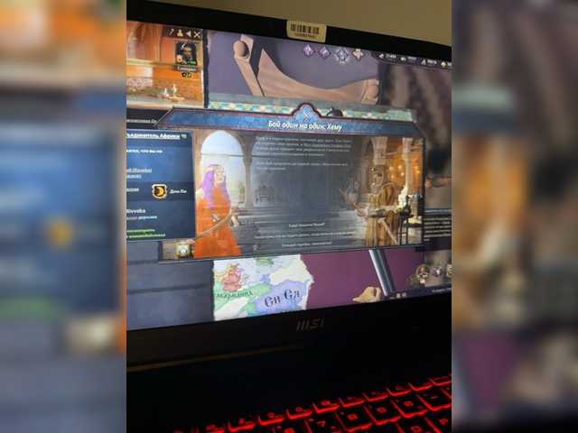 Preview of asura_befre