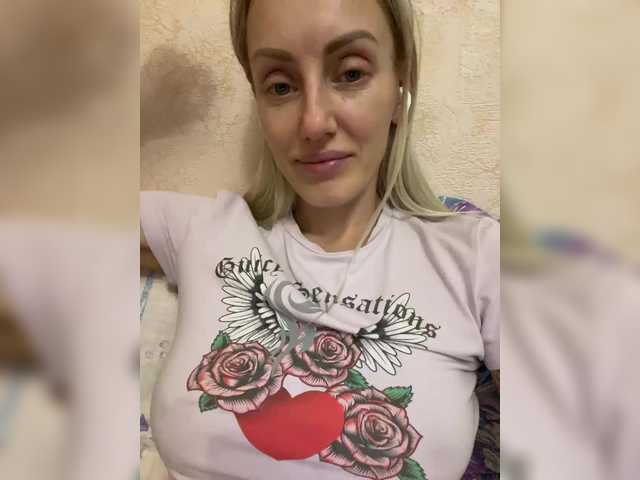 StreKoza's BongaCams show and profile