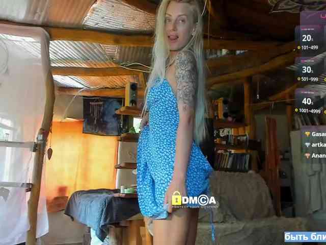 StreKozaaaaa webcam