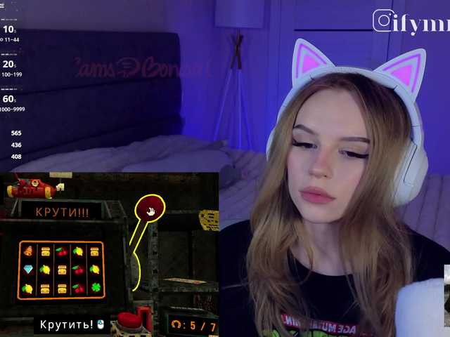 Рунетки: , секс чат бесплатно