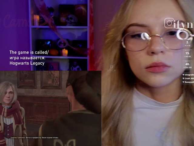 fymryn