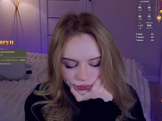 эросцена fymryn