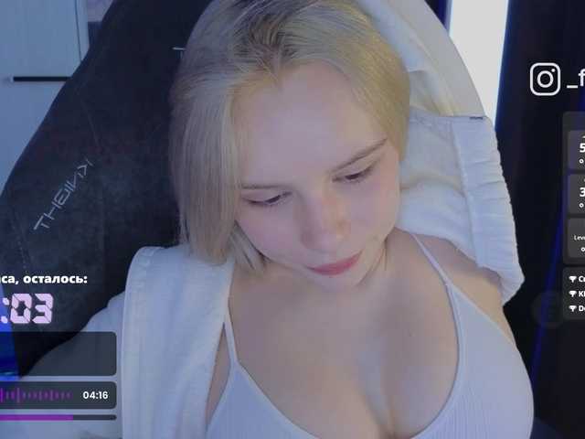 fymryn