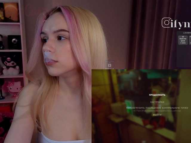 fymryn