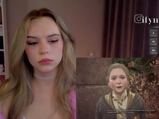 fymryn