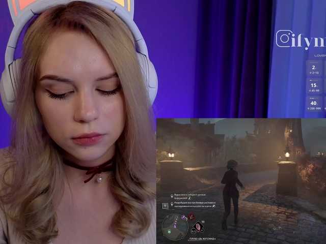 fymryn