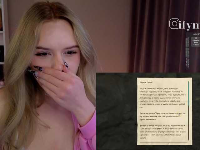 fymryn