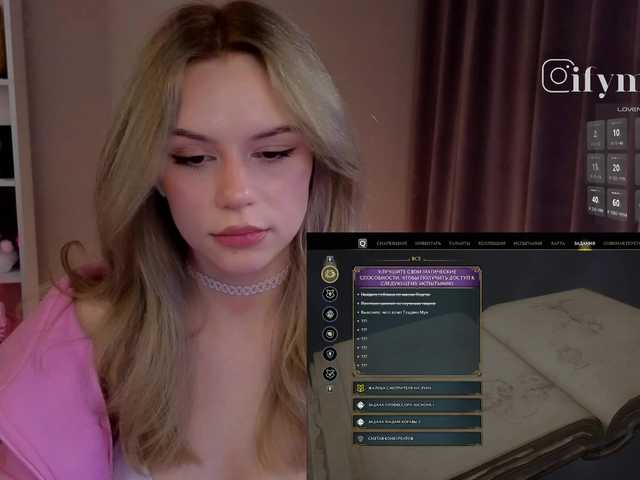 fymryn from BongaCams is Freechat