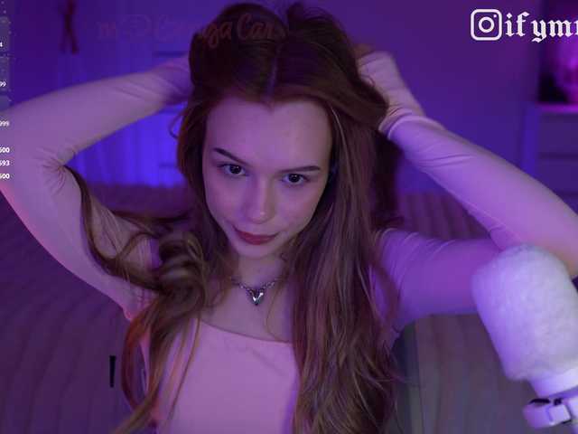 Развраточка fymryn