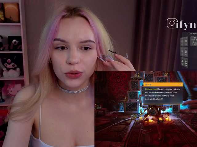 fymryn