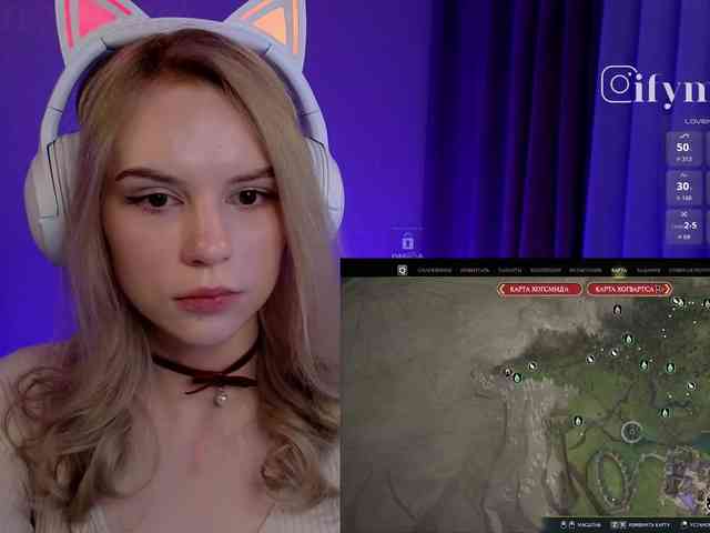 fymryn webcam