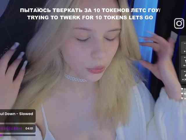 Модель: fymryn