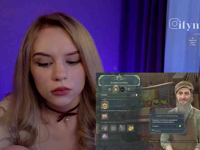fymryn webcam