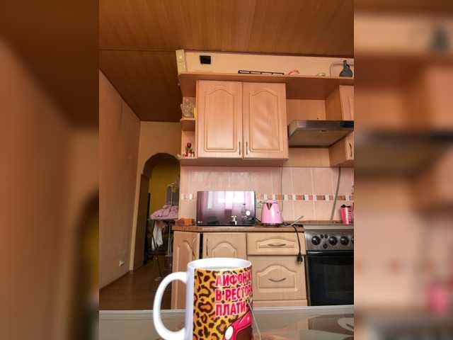 GoldPussy69's BongaCams show and profile