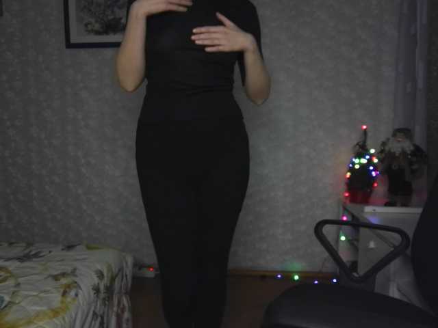 Рунетки: , секс чат бесплатно