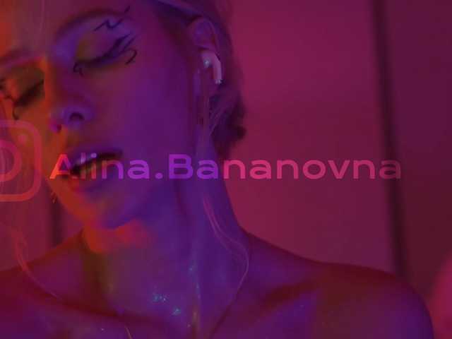 секс с HEYBANANA