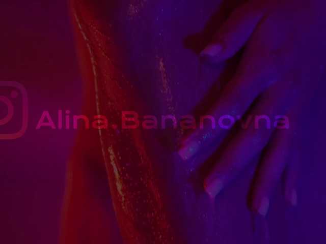 стрип от HEYBANANA