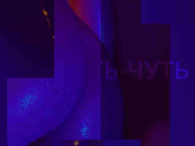 HeyBanana webcam