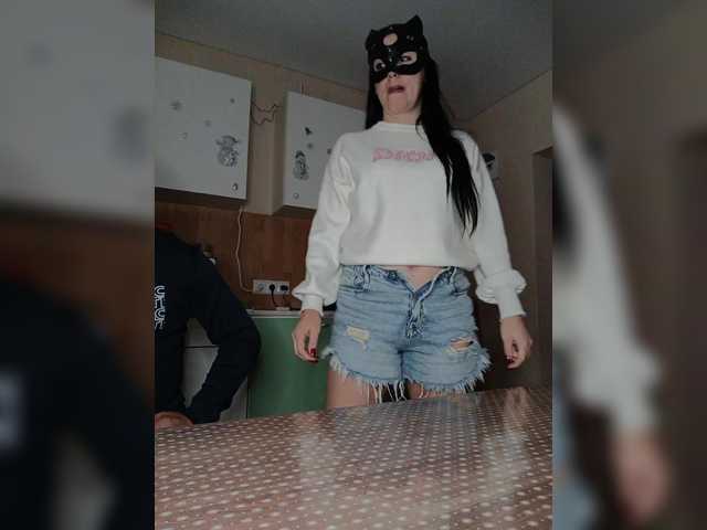 Рунетки: , секс чат бесплатно