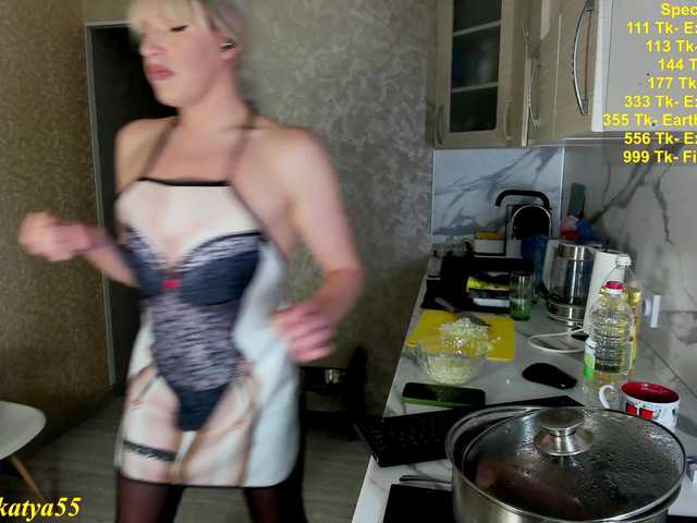 KatyPrincess
