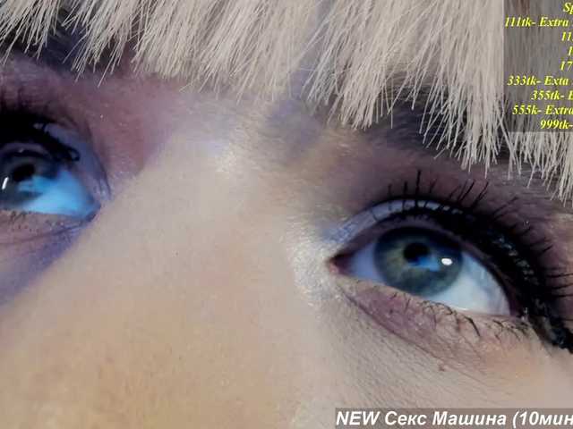 KatyPrincess