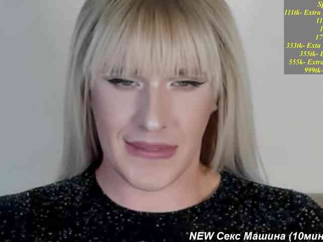 KatyPrincess