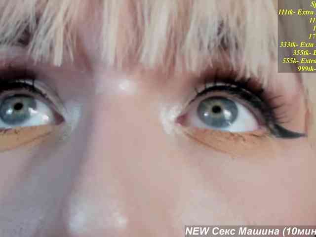 KatyPrincess