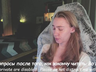 Adamova_Eva Porn Show