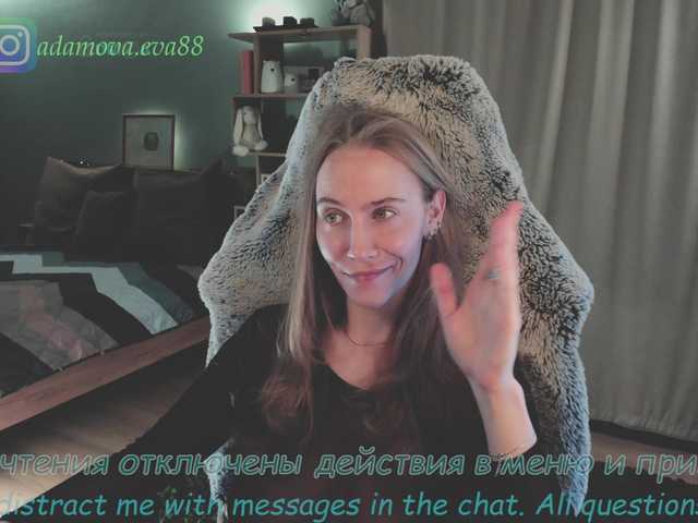 eva-adamova