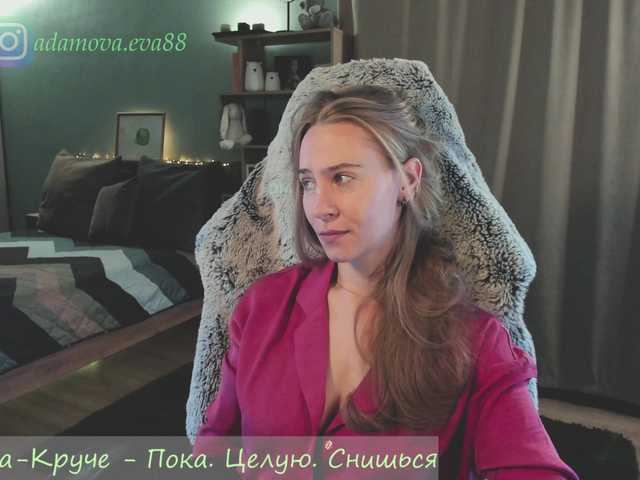eva-adamova's BongaCams show and profile