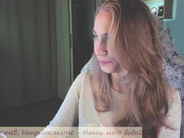 sex eva-adamova
