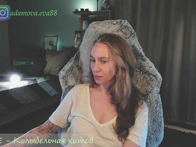 видео eva-adamova