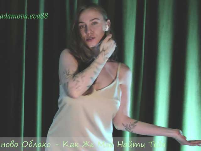 eva-adamova's BongaCams profile