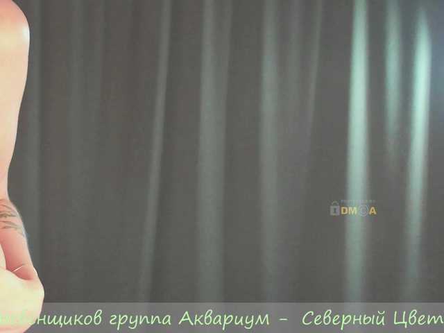 go to chat with Adamova_Eva