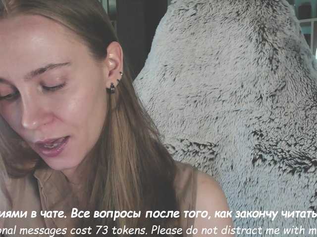 Eva-Adamova