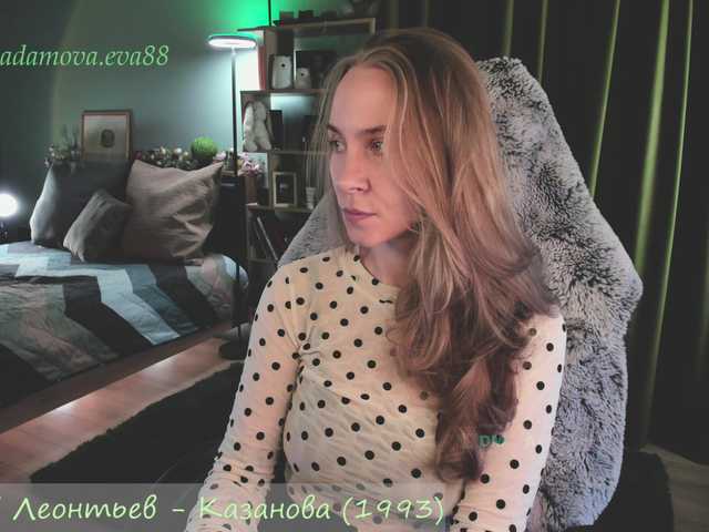 секс с eva-adamova