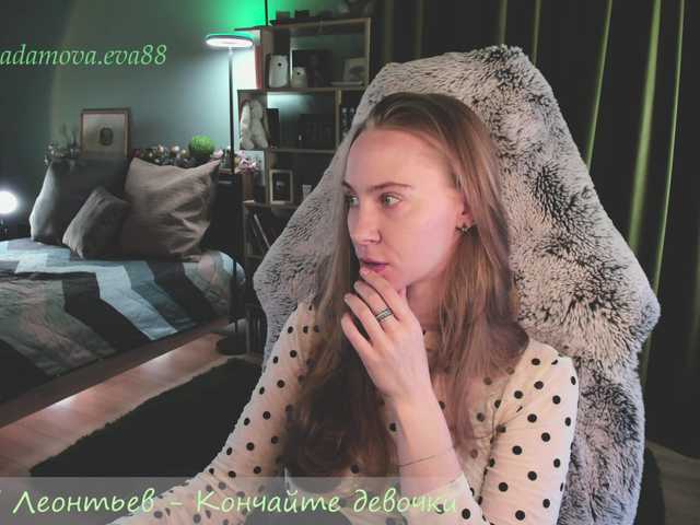 видео eva-adamova