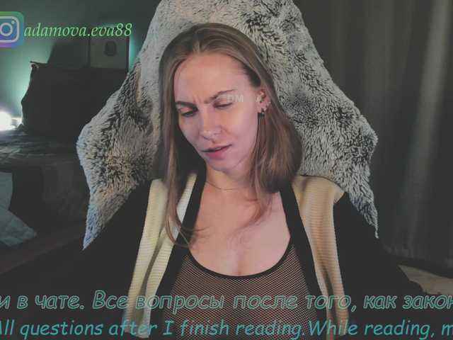 eva-adamova's BongaCams show and profile