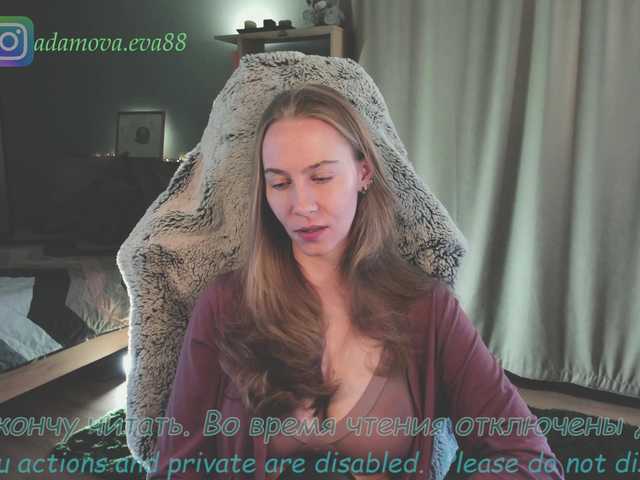 eva-adamova's BongaCams show and profile