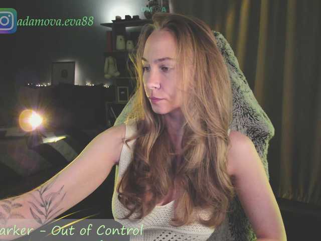 BongaCams eva-adamova is Freechat eva-adamova — Welcome! Let's chat,listen to pleasant music,and watch aesthetic performances.Additional beauty can be found in photo albums and profile videos.Before entering a private chat,please send a private message(73 tokens in the general chat).Inst:...