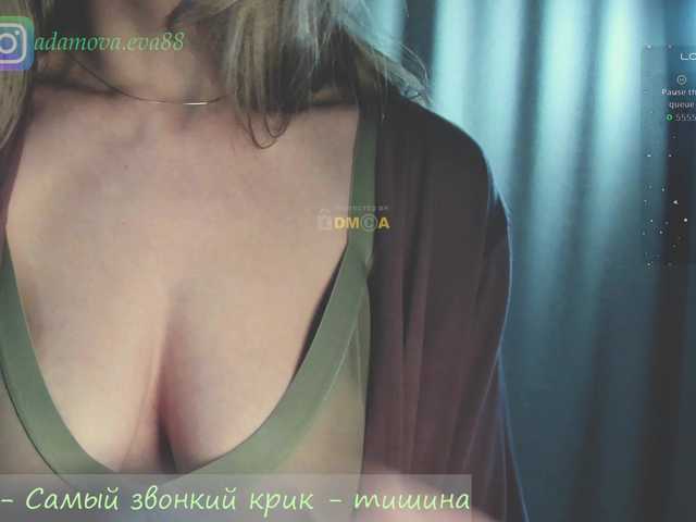 eva-adamova's BongaCams show and profile