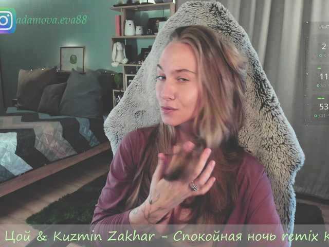 eva-adamova's BongaCams show and profile