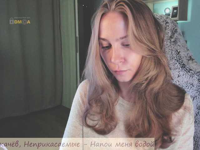 sex eva-adamova