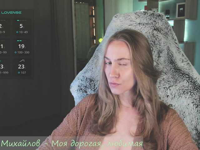 poron eva-adamova